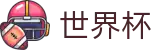 足球买球赛唯一指定官网 | 足球买球赔率计算方法全攻略